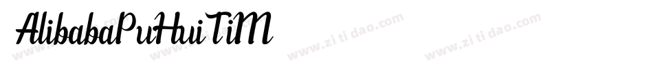 缺少字体 AlibabaPuHuiTiM字体转换